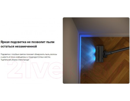 Вертикальный пылесос Dreame R20 Cordless Vacuum Cleaner / VTV97A