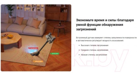 Вертикальный пылесос Dreame R20 Cordless Vacuum Cleaner / VTV97A