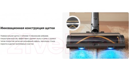 Вертикальный пылесос Dreame R20 Cordless Vacuum Cleaner / VTV97A