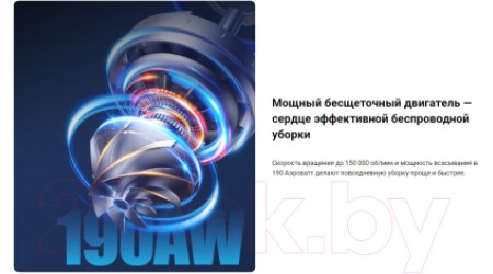 Вертикальный пылесос Dreame R20 Cordless Vacuum Cleaner / VTV97A