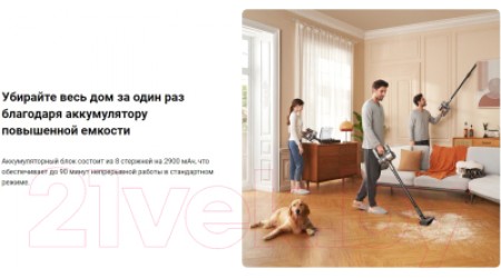 Вертикальный пылесос Dreame R20 Cordless Vacuum Cleaner / VTV97A