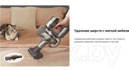 Вертикальный пылесос Dreame R20 Cordless Vacuum Cleaner / VTV97A