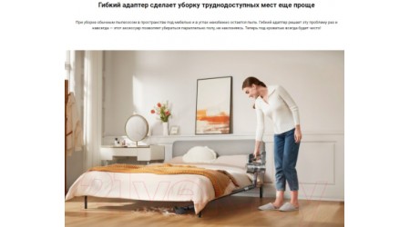 Вертикальный пылесос Dreame R20 Cordless Vacuum Cleaner / VTV97A