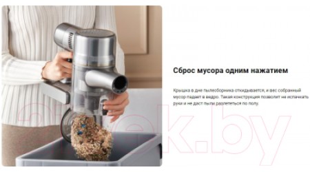 Вертикальный пылесос Dreame R20 Cordless Vacuum Cleaner / VTV97A
