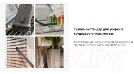 Вертикальный пылесос Dreame R20 Cordless Vacuum Cleaner / VTV97A