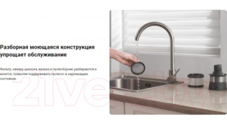 Вертикальный пылесос Dreame R20 Cordless Vacuum Cleaner / VTV97A