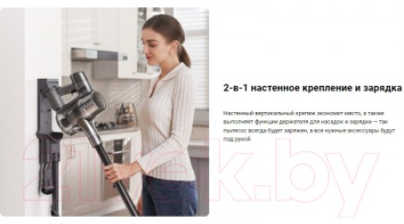Вертикальный пылесос Dreame R20 Cordless Vacuum Cleaner / VTV97A