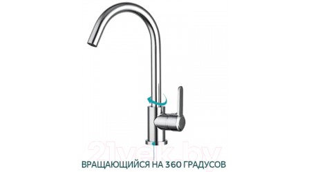 Смеситель Frud R42052-10 