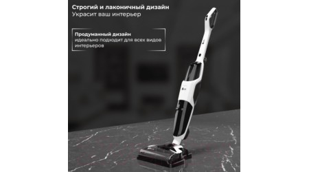 Вертикальный пылесос Sate R-500 (белый)