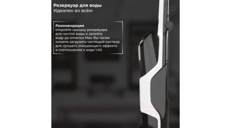 Вертикальный пылесос Sate R-500 (белый)