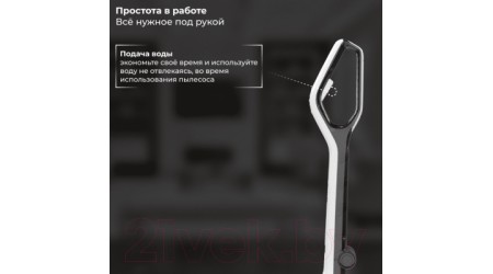 Вертикальный пылесос Sate R-500 (белый)