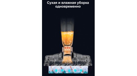 Вертикальный пылесос Sate R-500 (белый)