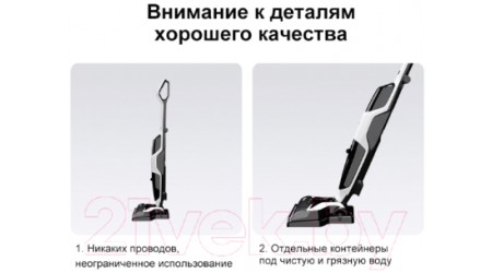 Вертикальный пылесос Sate R-500 (белый)