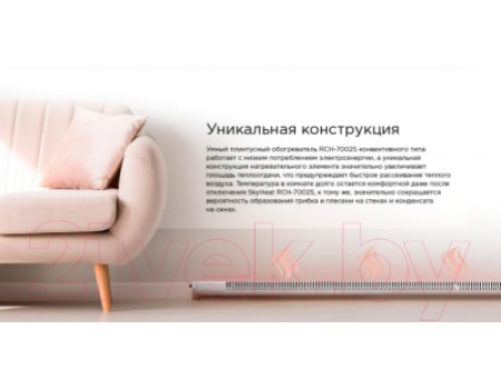 Конвектор Redmond SkyHeat RCH-7003S (черный)