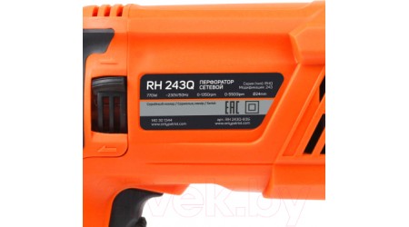 Перфоратор PATRIOT RH 243Q