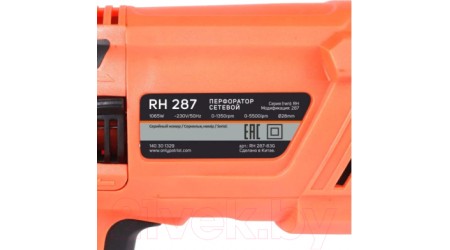 Перфоратор PATRIOT RH 287