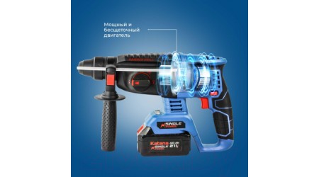 Перфоратор Katana RH5501 / KRH5501.00