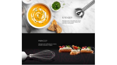 Блендер погружной Redmond RHB-2921 (белый/серый)