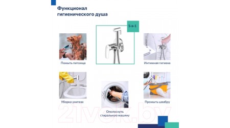 Гигиенический душ Milardo Rora RORSBR0M08