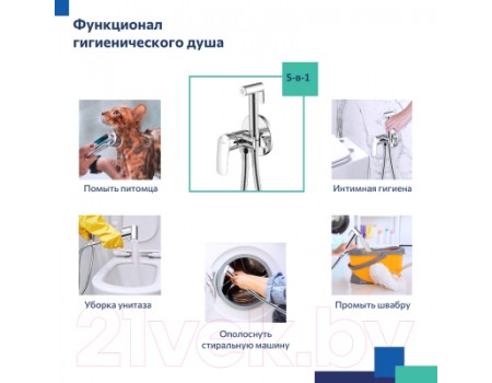 Гигиенический душ Milardo Rora RORSBR0M08