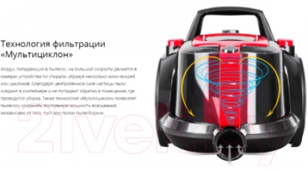 Пылесос Redmond RV-C336