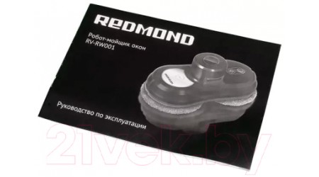 Робот-мойщик окон Redmond RV-RW001