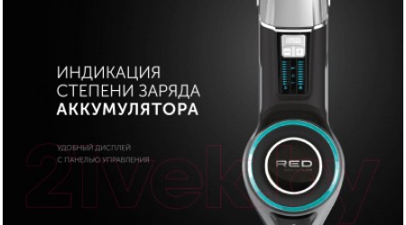 Вертикальный пылесос RED solution RV-UR3100