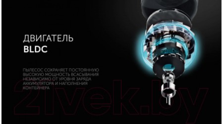 Вертикальный пылесос RED solution RV-UR3100