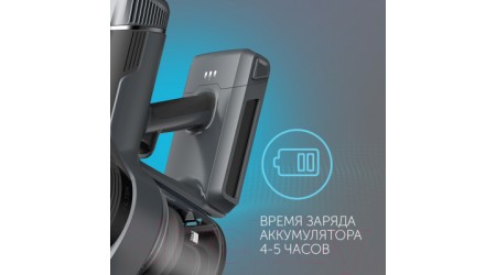 Вертикальный пылесос RED solution RV-UR3200