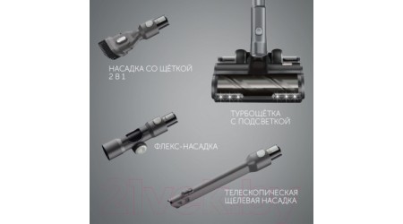 Вертикальный пылесос RED solution RV-UR3200