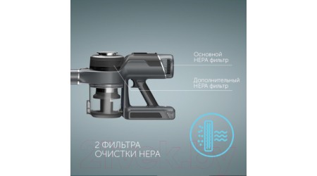 Вертикальный пылесос RED solution RV-UR3200