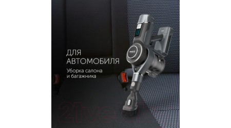 Вертикальный пылесос RED solution RV-UR3200