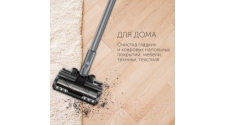 Вертикальный пылесос RED solution RV-UR3200