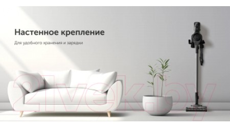 Вертикальный пылесос RED solution RV-UR362
