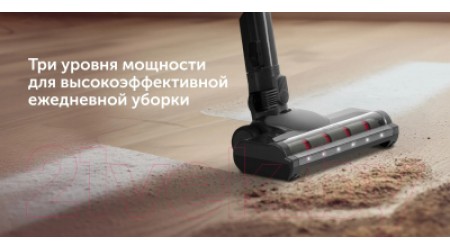 Вертикальный пылесос RED solution RV-UR362