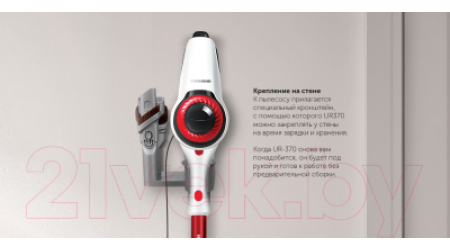Вертикальный портативный пылесос Redmond RV-UR370 (красный)