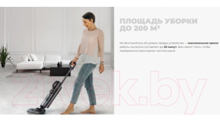 Вертикальный пылесос Redmond RV-UR390