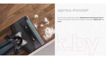 Вертикальный пылесос Redmond RV-UR390