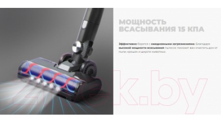 Вертикальный пылесос Redmond RV-UR390