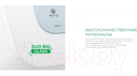 Накопительный водонагреватель Royal Clima RWH-D15-FE