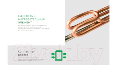 Накопительный водонагреватель Royal Clima RWH-D10-FE