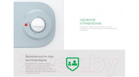 Накопительный водонагреватель Royal Clima RWH-D10-FE