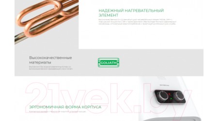 Накопительный водонагреватель Royal Clima RWH-DF100-FS