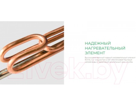 Накопительный водонагреватель Royal Clima RWH-SG30-FS