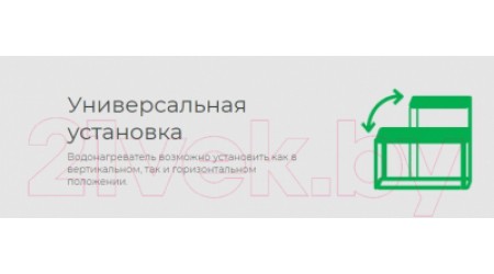 Накопительный водонагреватель Royal Clima RWH-SG30-FS