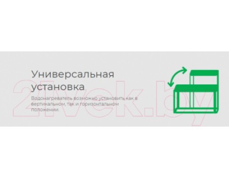 Накопительный водонагреватель Royal Clima RWH-SG30-FS