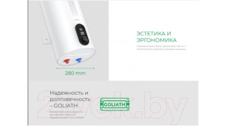 Накопительный водонагреватель Royal Clima RWH-TR50-SS