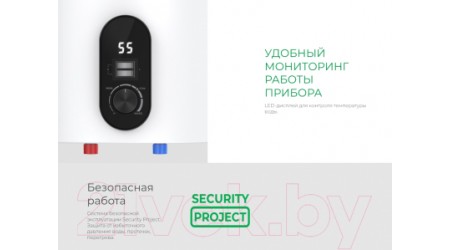 Накопительный водонагреватель Royal Clima RWH-TR50-SS