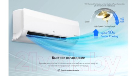 Сплит-система LG S09EQR