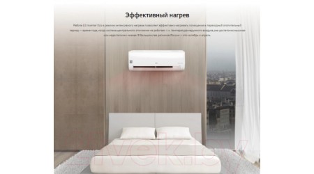 Сплит-система LG S09EQR